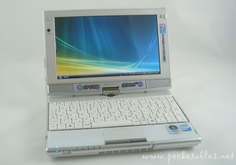 Kohjinsha_sc3_laptop