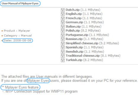 Mplayer_eyes_manual_dl