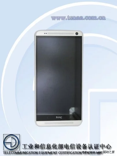 HTC One Max 1