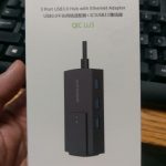 QICENT 3-port USB 3.0 Hub/Gigabit Ethernet review