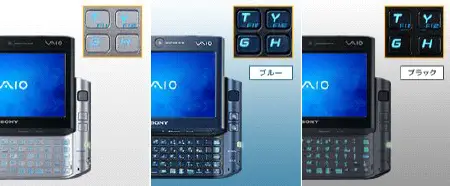 Sony Vaio UX series: At a glance - Pocketables