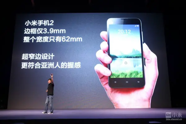 xiaomi mi2 launch - for some reason we don't have an alt tag here